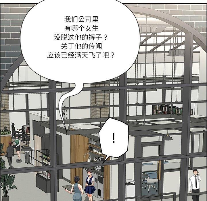 99P - 最强男人
