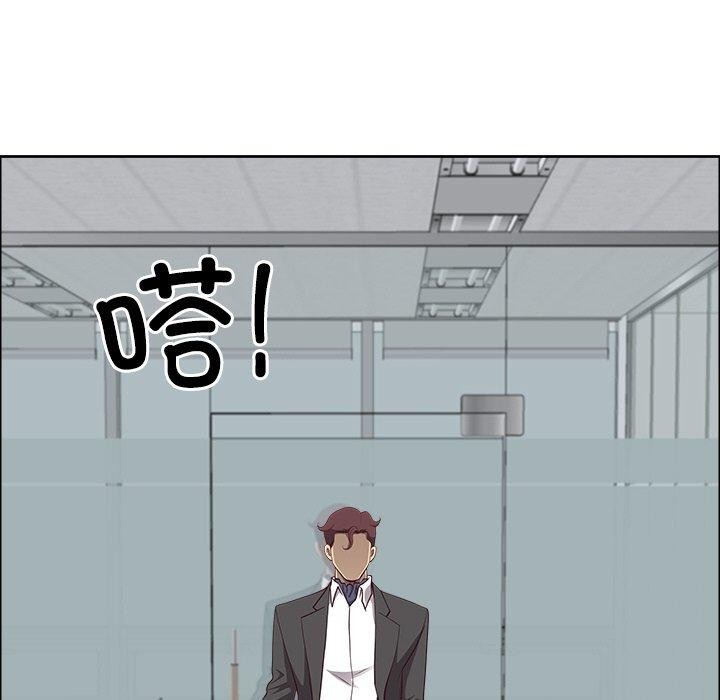 103P - 最强男人