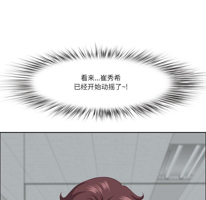 105P - 最强男人