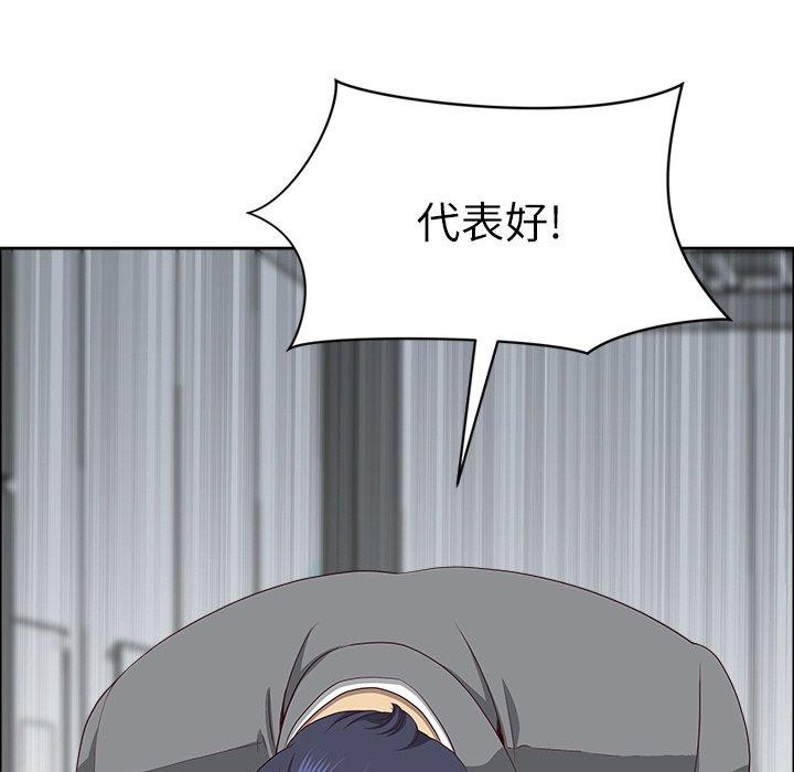 114P - 最强男人
