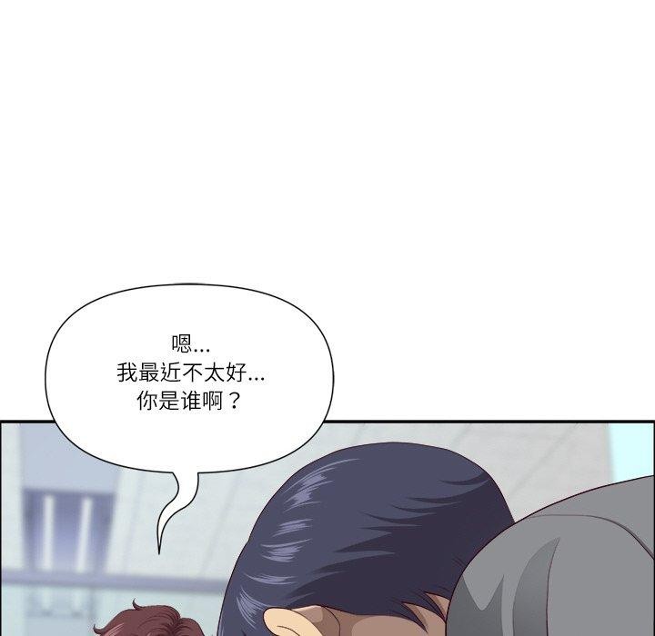 116P - 最强男人