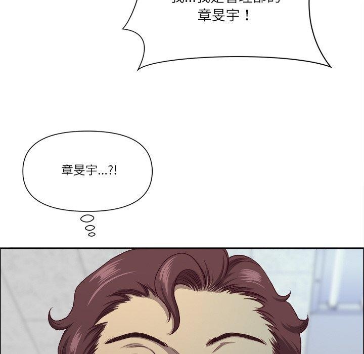 118P - 最强男人