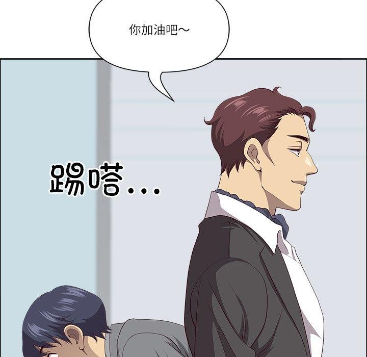 123P - 最强男人