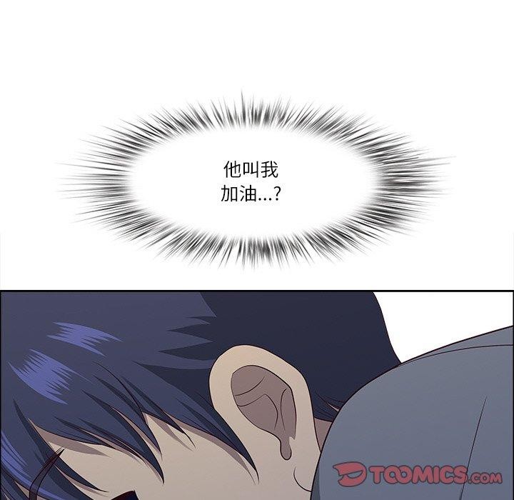 129P - 最强男人