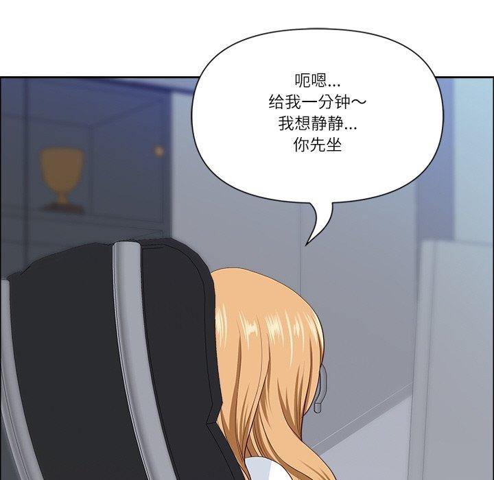 136P - 最强男人
