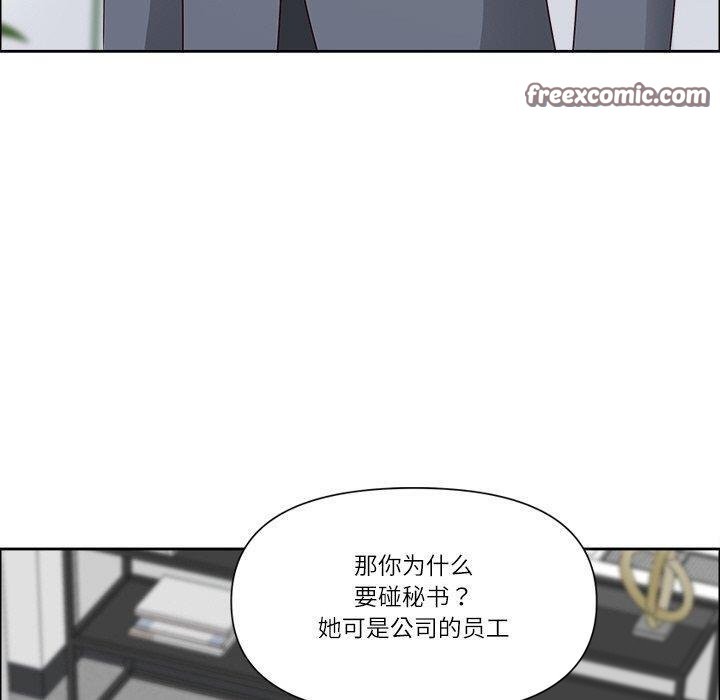 140P - 最强男人