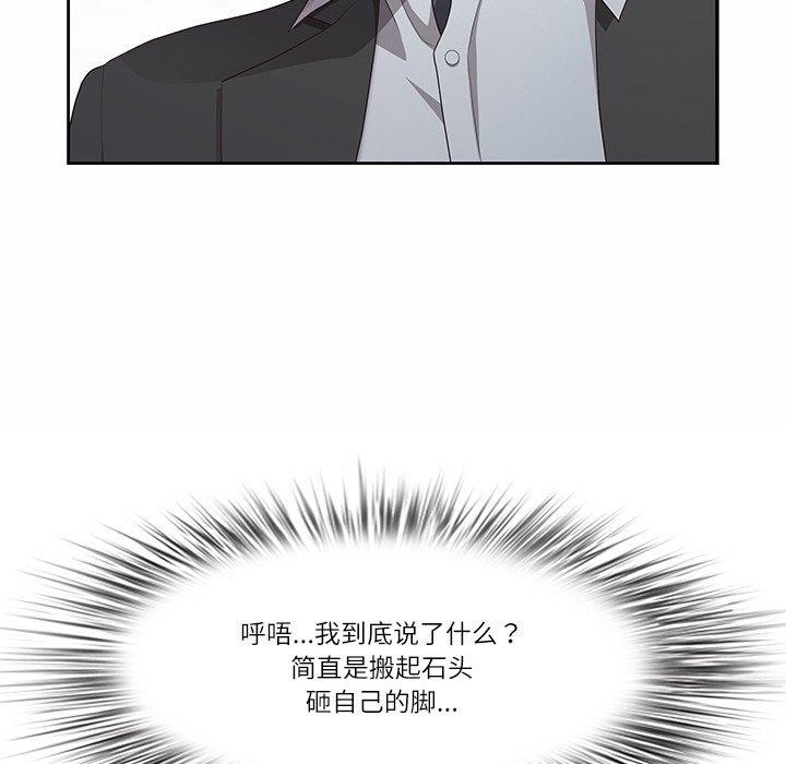 145P - 最强男人