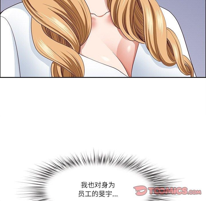 147P - 最强男人