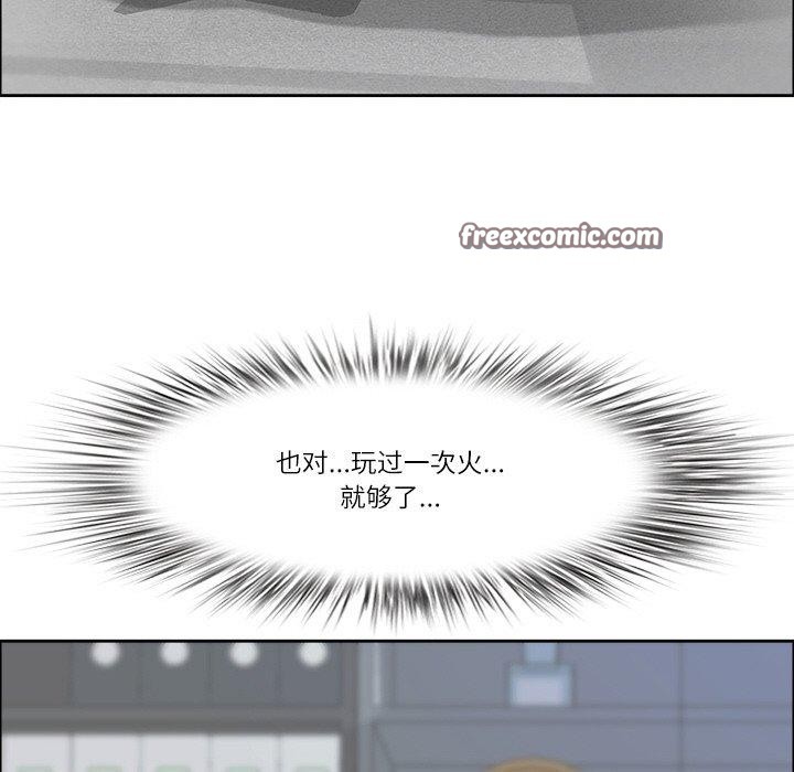 154P - 最强男人