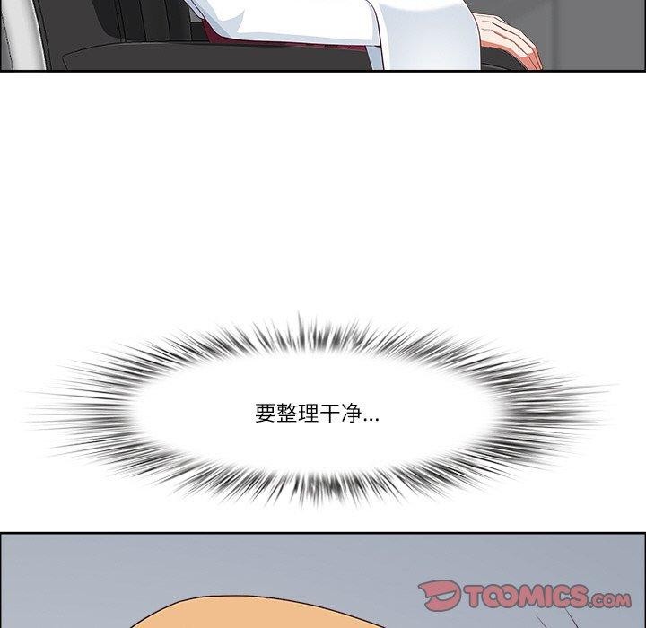 156P - 最强男人