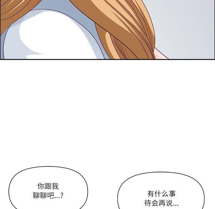 158P - 最强男人