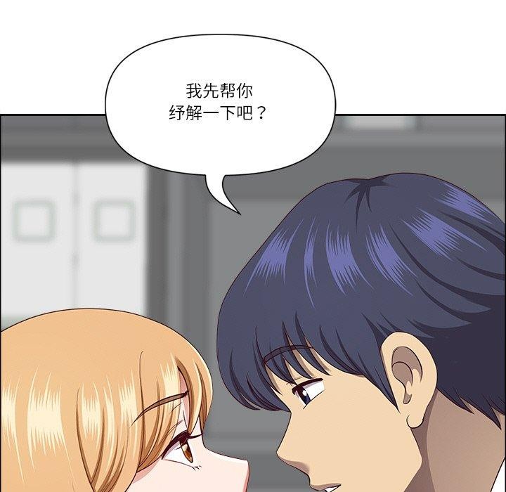 161P - 最强男人