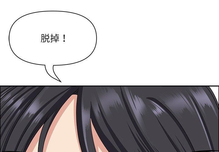 1P - 最强男人