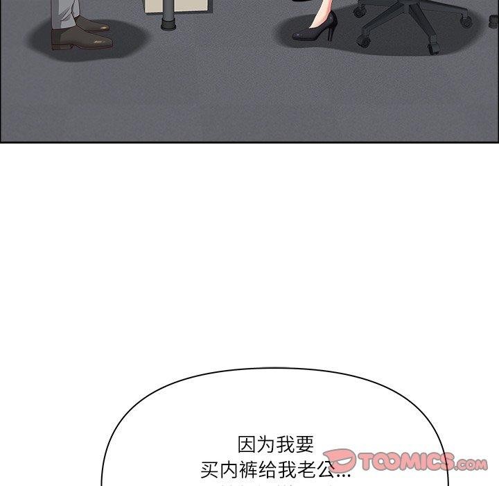 21P - 最强男人