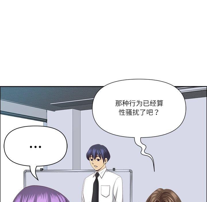 24P - 最强男人