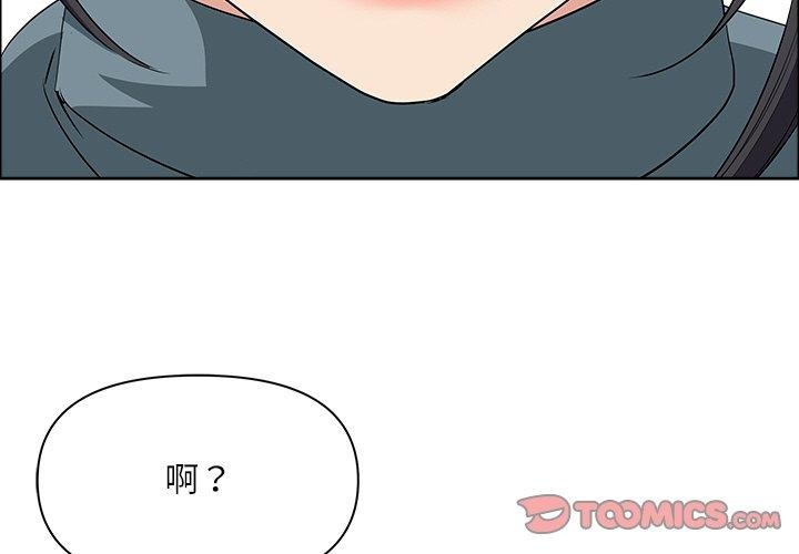 3P - 最强男人