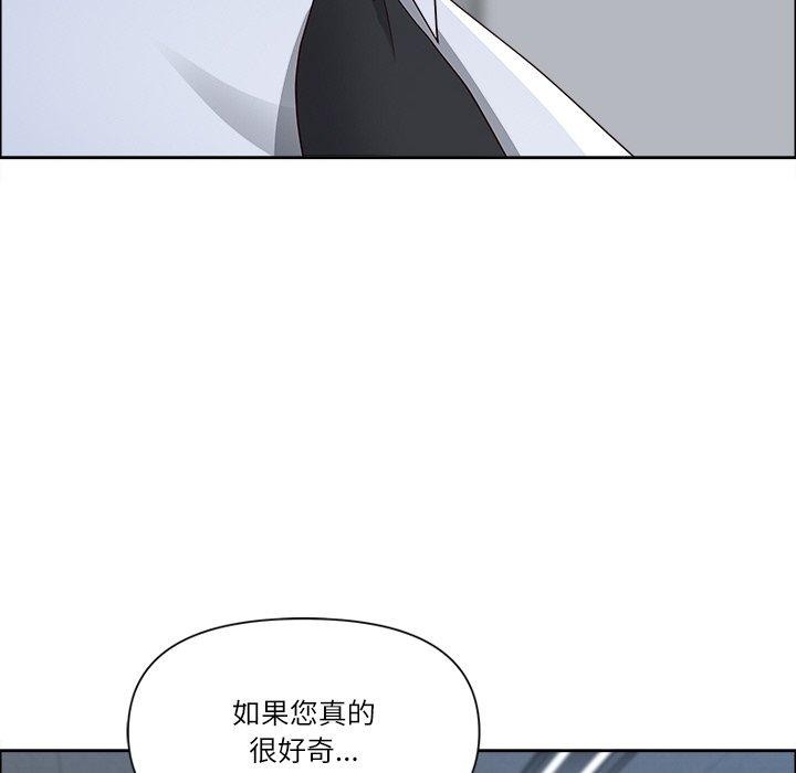 41P - 最强男人