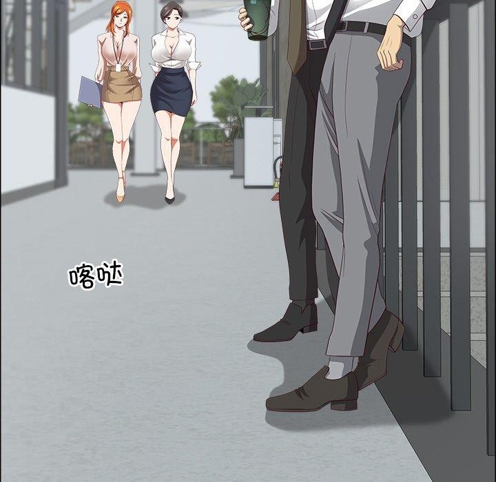 52P - 最强男人