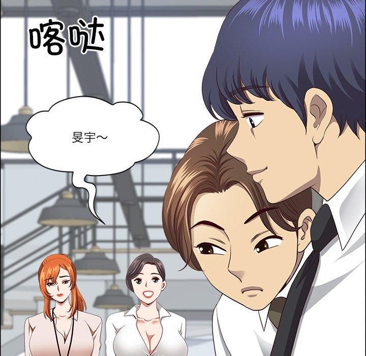 54P - 最强男人