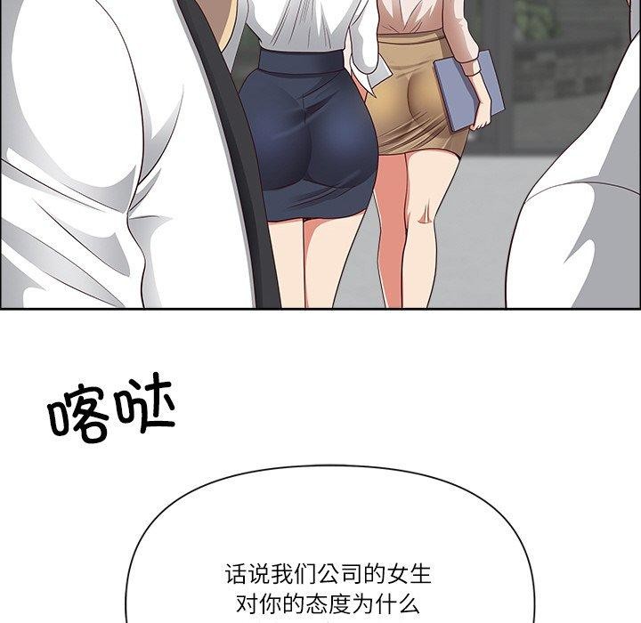 59P - 最强男人