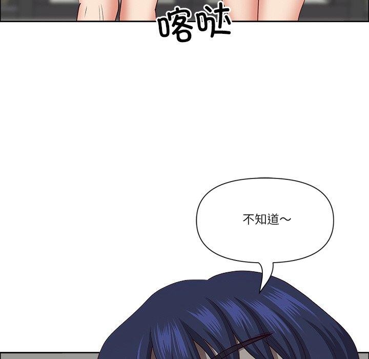 61P - 最强男人
