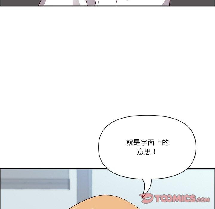 66P - 最强男人