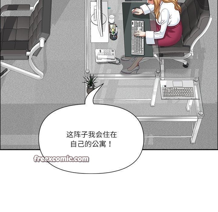 70P - 最强男人