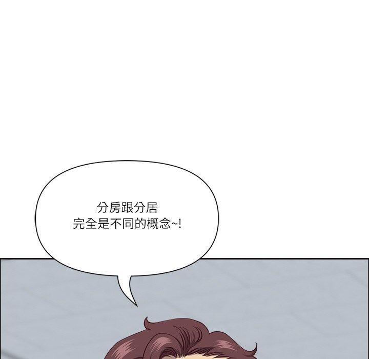 73P - 最强男人