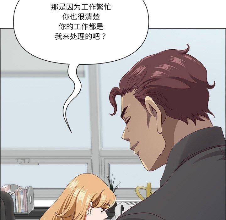 76P - 最强男人