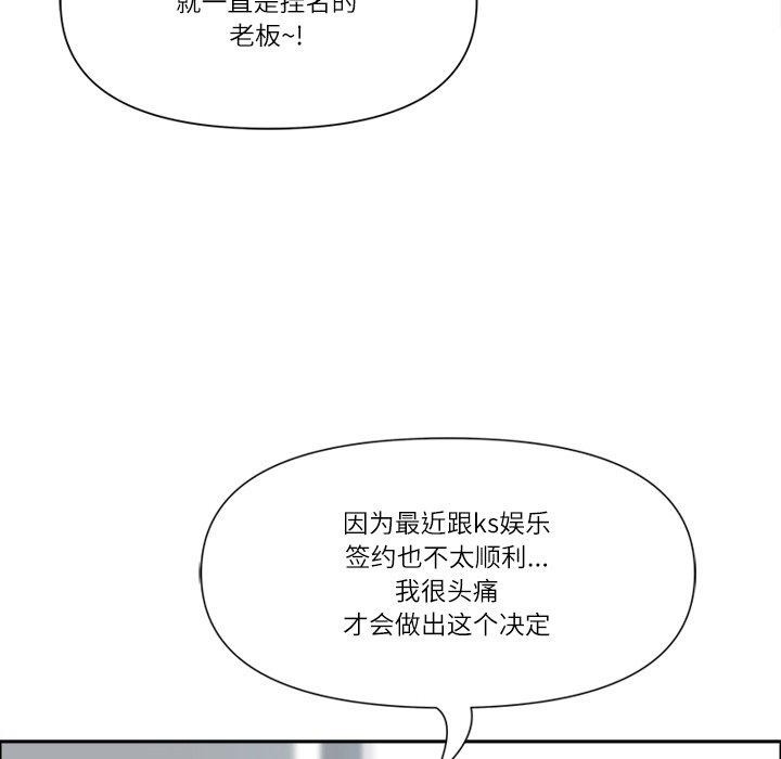 78P - 最强男人