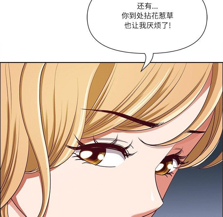 83P - 最强男人