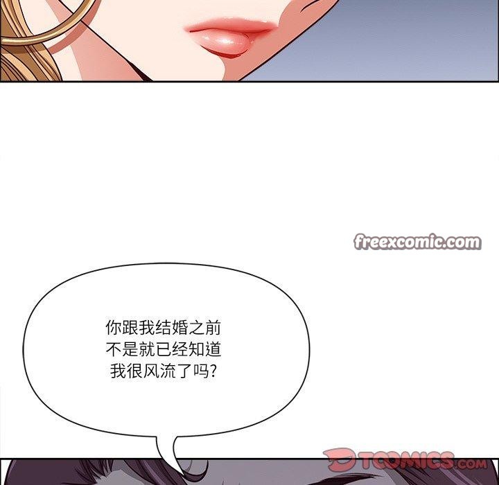 84P - 最强男人