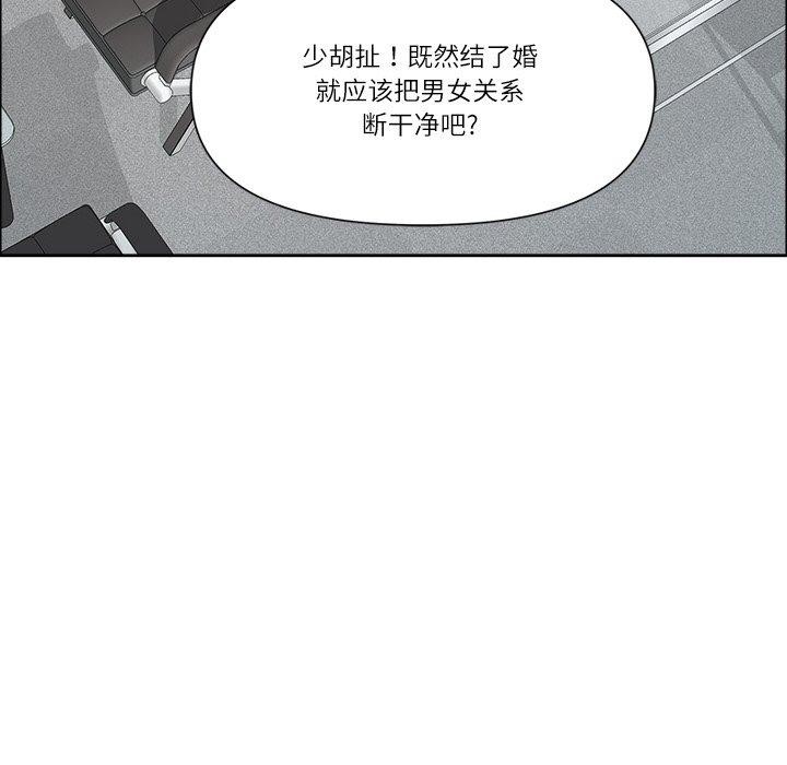 88P - 最强男人