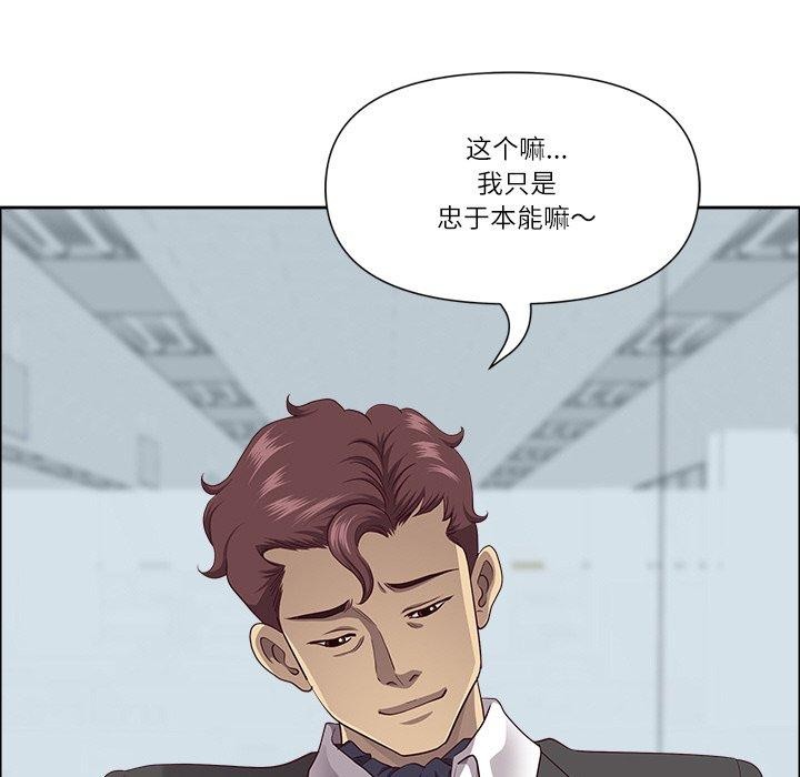 89P - 最强男人