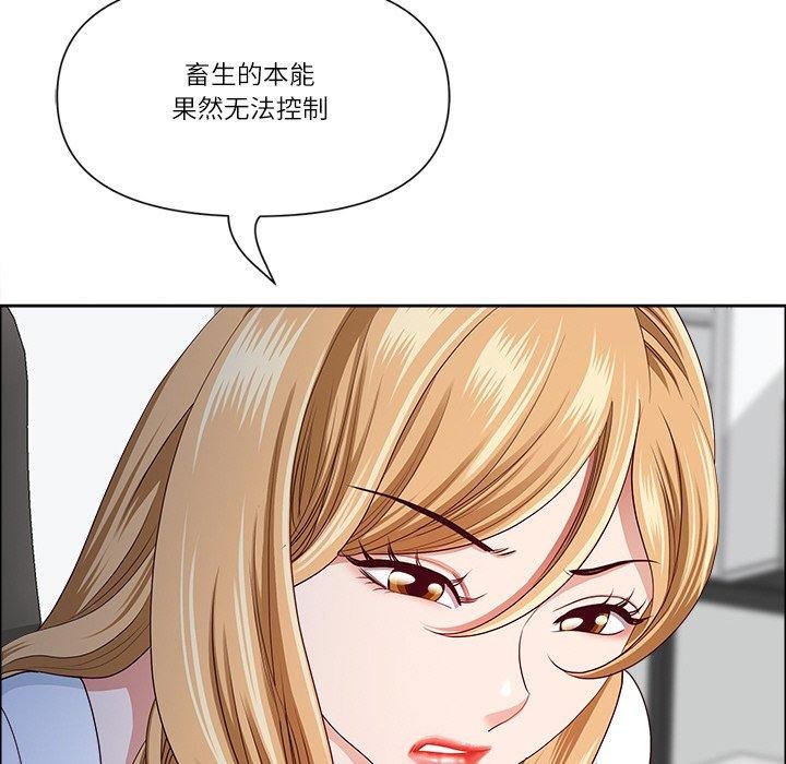 91P - 最强男人