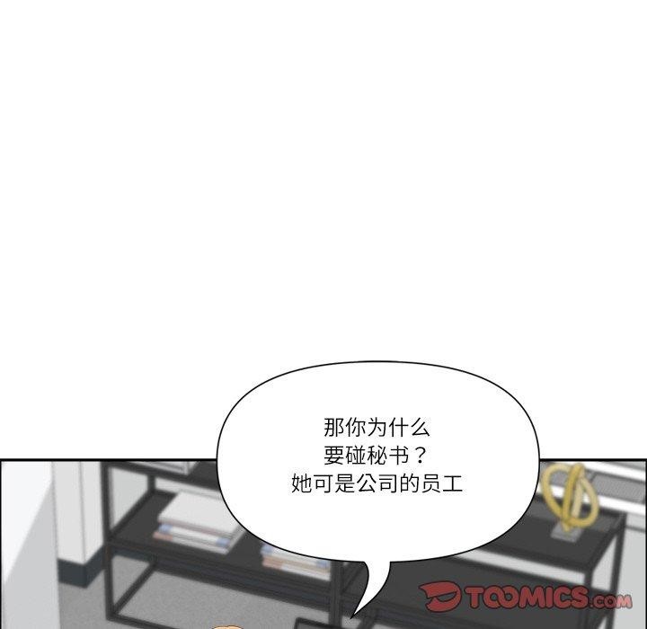 93P - 最强男人