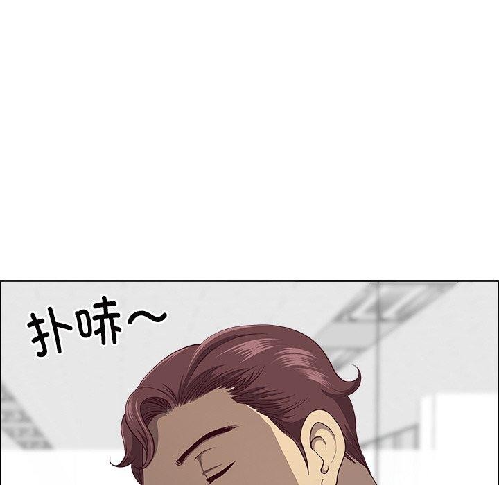 96P - 最强男人