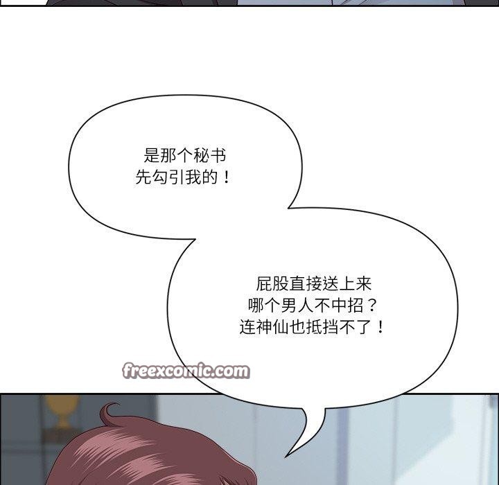 98P - 最强男人