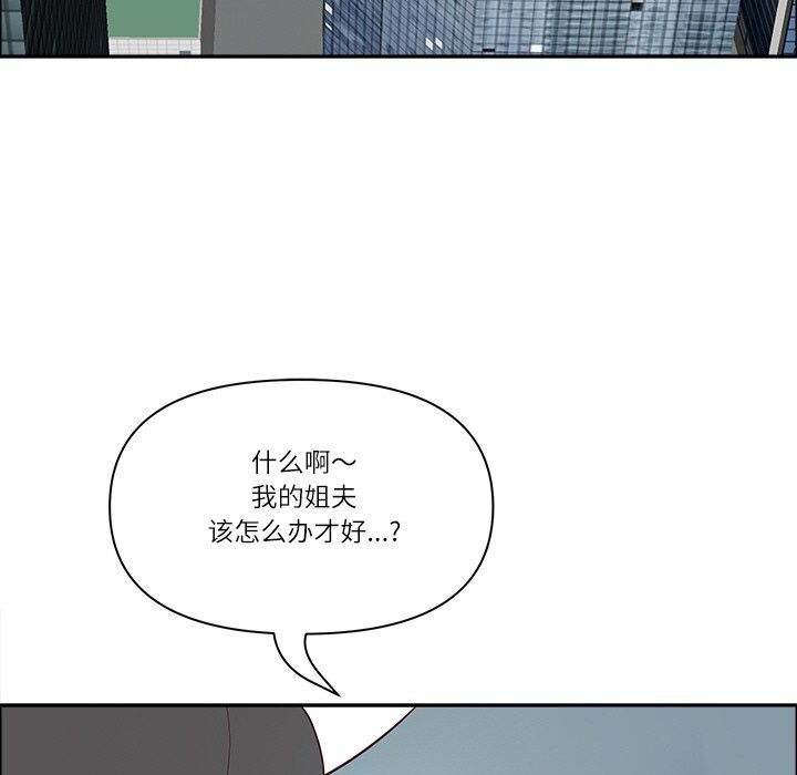101P - 最强男人