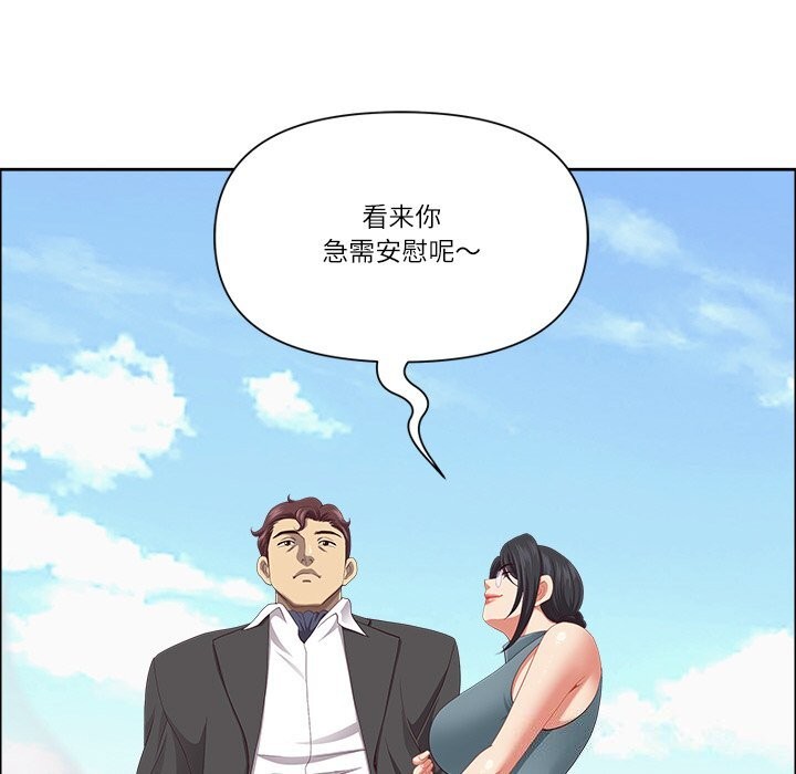 104P - 最强男人