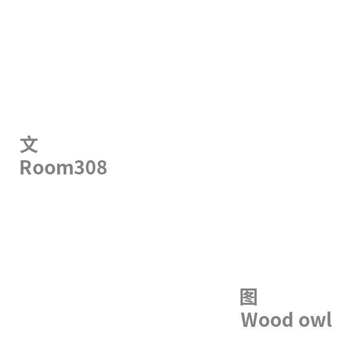11P - 最强男人
