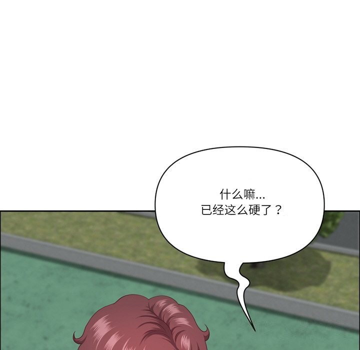 113P - 最强男人