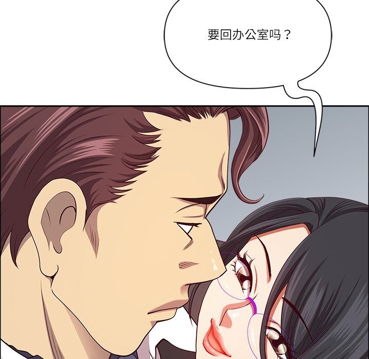 116P - 最强男人