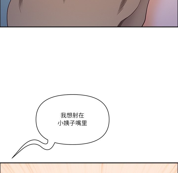 122P - 最强男人