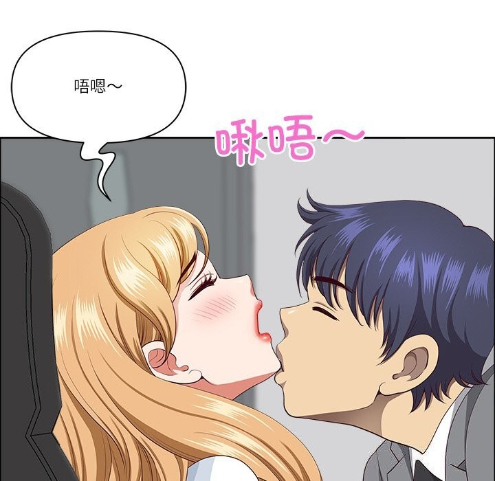 130P - 最强男人