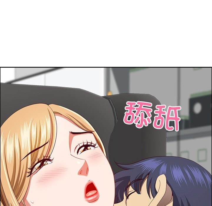 132P - 最强男人