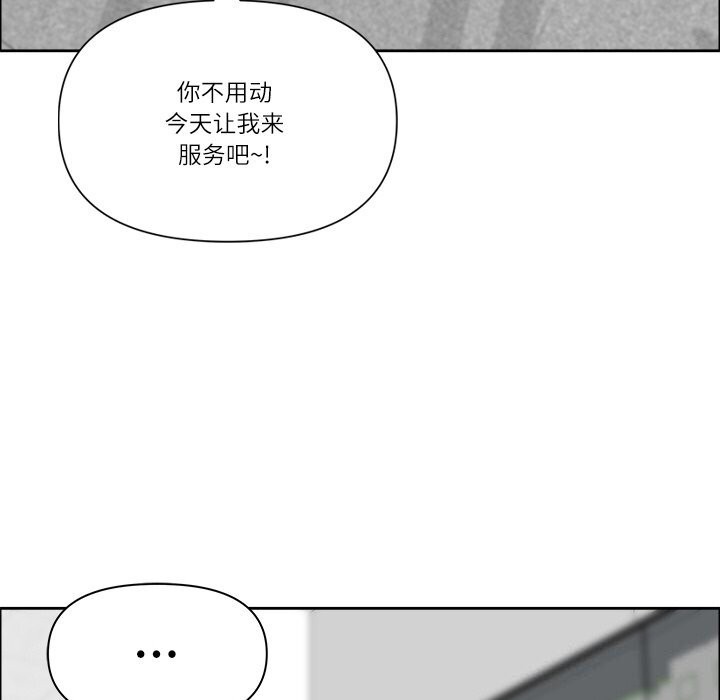 143P - 最强男人