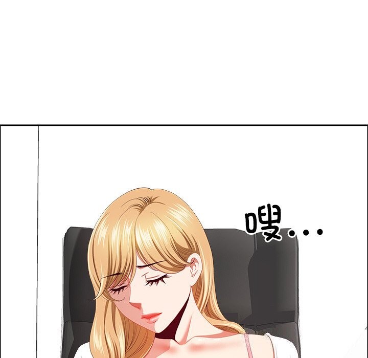 148P - 最强男人