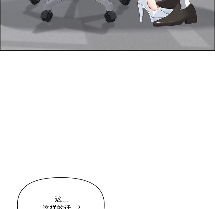 15P - 最强男人