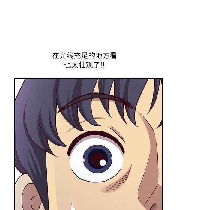 162P - 最强男人